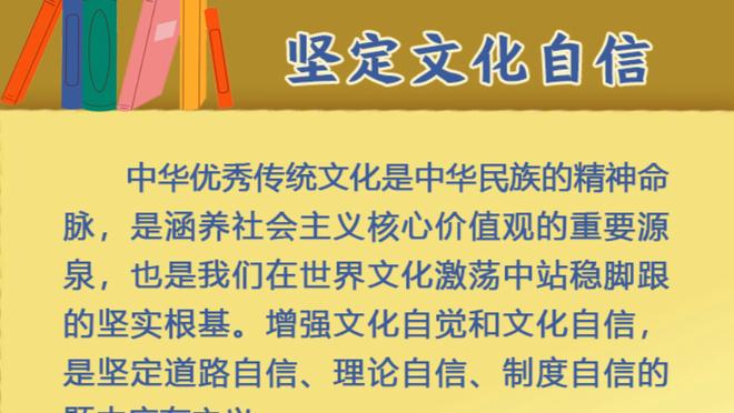 一人打一队！首节东契奇12中7砍21分外加7板 黄蜂全队18分