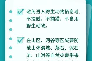 新利体育官网首页网址导航截图4